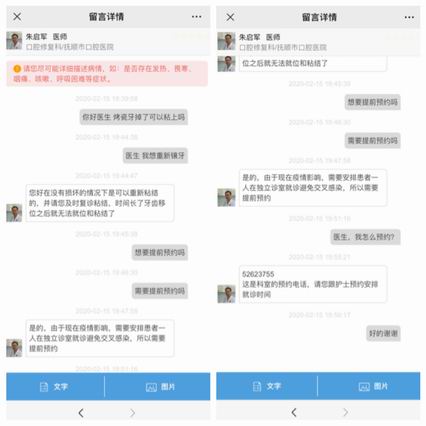 錕斤拷錕斤拷錕斤拷小 微錕斤拷圖片_202002170946582.jpg 錕斤拷錕斤拷錕斤拷小 微錕斤拷圖片_202002170946582.jpg