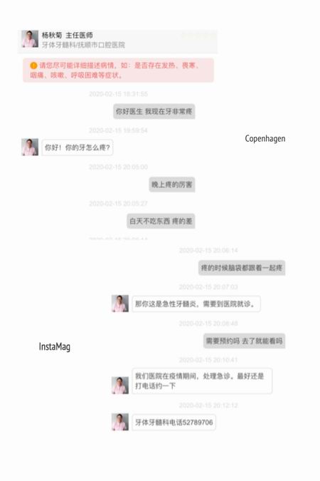 錕斤拷錕斤拷錕斤拷小 微錕斤拷圖片_202002170946583.jpg 錕斤拷錕斤拷錕斤拷小 微錕斤拷圖片_202002170946583.jpg